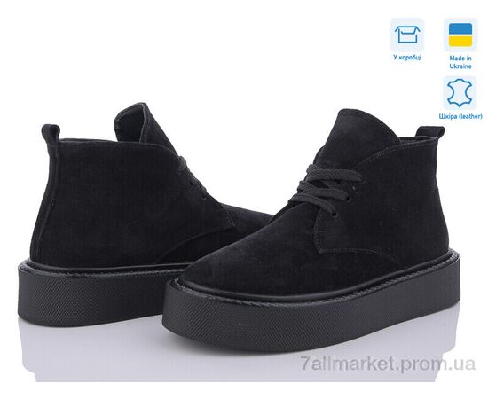 Черевики жіночі стильні Весна/осінь 1442 ч.з. (6 пар р.36-41) "V.Arimany" недорого оптом від прямого постачальника Черевики жіночі стильні Весна/осінь 1442 ч.з. (6 пар р.36-41) "V.Arimany" недорого оптом від прямого постачальника