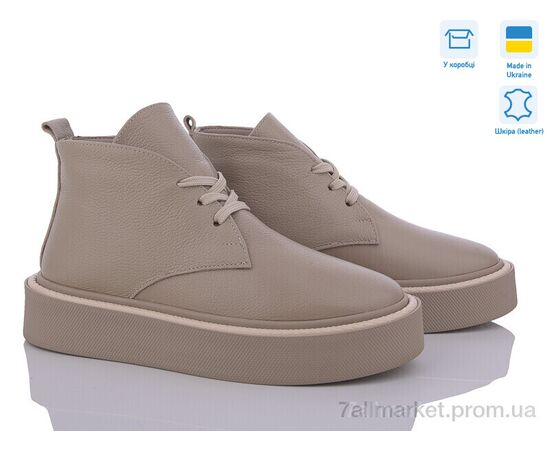 Черевики жіночі стильні Весна/осінь 1442 кап.фл. (6 пар р.36-41) "V.Arimany" недорого оптом від прямого постачальника Черевики жіночі стильні Весна/осінь 1442 кап.фл. (6 пар р.36-41) "V.Arimany" недорого оптом від прямого постачальника