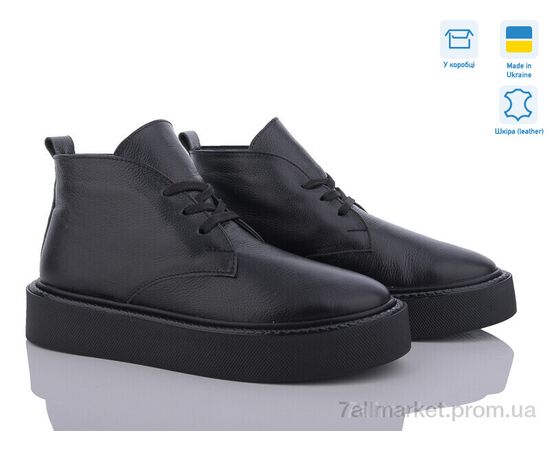 Черевики жіночі стильні Весна/осінь 1442 ч.фл. (6 пар р.36-41) "V.Arimany" недорого оптом від прямого постачальника Черевики жіночі стильні Весна/осінь 1442 ч.фл. (6 пар р.36-41) "V.Arimany" недорого оптом від прямого постачальника