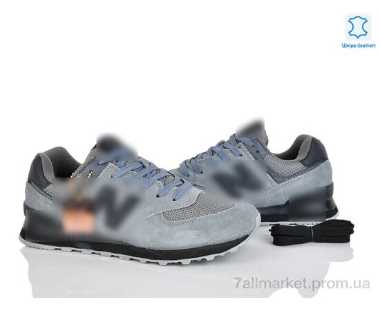 Кросівки чоловічі модні Весна/осінь A573-4 (8 пар р.41-46) "Dan Marest" недорого оптом від прямого постачальника Кросівки чоловічі модні Весна/осінь A573-4 (8 пар р.41-46) "Dan Marest" недорого оптом від прямого постачальника