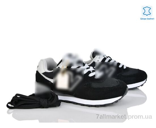 Кросівки жіночі модні Весна/осінь B573-1 (8 пар р.36-41) "Dan Marest" недорого оптом від прямого постачальника Кросівки жіночі модні Весна/осінь B573-1 (8 пар р.36-41) "Dan Marest" недорого оптом від прямого постачальника