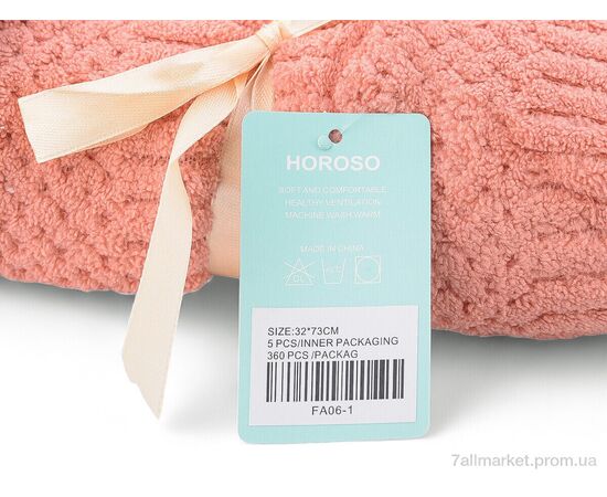 Полотенце  FA06-1 (32x73) mix (5 шт. р.сетка One size) "Textile" недорого оптом от прямого поставщика, изображение 2 Фотография Полотенце  FA06-1 (32x73) mix (5 шт. р.сетка One size) "Textile" недорого оптом от прямого поставщика, изображение 2