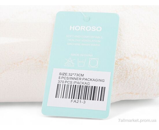 Полотенце  FA21-3 (32x73) mix (5 шт. р.сетка One size) "Textile" недорого оптом от прямого поставщика, изображение 2 Фотография Полотенце  FA21-3 (32x73) mix (5 шт. р.сетка One size) "Textile" недорого оптом от прямого поставщика, изображение 2