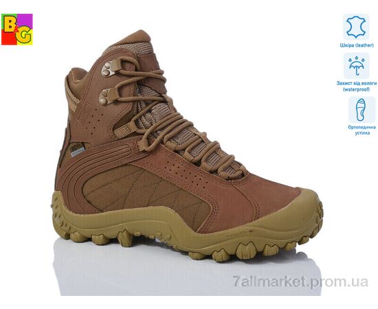 Берцы мужские Весна/осень Gepard Bravo-SK. (39р) (8 пар р.One size) "BG" недорого оптом от прямого поставщика Фотография Берцы мужские Весна/осень Gepard Bravo-SK. (39р) (8 пар р.One size) "BG" недорого оптом от прямого поставщика