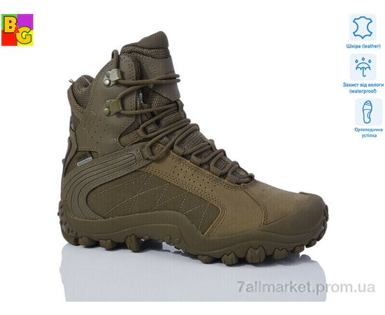 Берцы мужские Весна/осень Gepard Bravo-S. (40р) (8 пар р.One size) "BG" недорого оптом от прямого поставщика Фотография Берцы мужские Весна/осень Gepard Bravo-S. (40р) (8 пар р.One size) "BG" недорого оптом от прямого поставщика