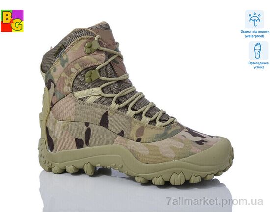 Берцы мужские Весна/осень Gepard Legion-SM (40р) (8 пар р.One size) "BG" недорого оптом от прямого поставщика Фотография Берцы мужские Весна/осень Gepard Legion-SM (40р) (8 пар р.One size) "BG" недорого оптом от прямого поставщика