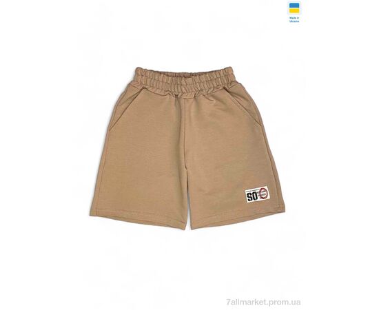 Шорти дитячі Літо LM03 коричневий (134-158) (5 шт. р.сіткаS-2XL) "LiMa" недорого оптом від прямого постачальника Шорти дитячі Літо LM03 коричневий (134-158) (5 шт. р.сіткаS-2XL) "LiMa" недорого оптом від прямого постачальника