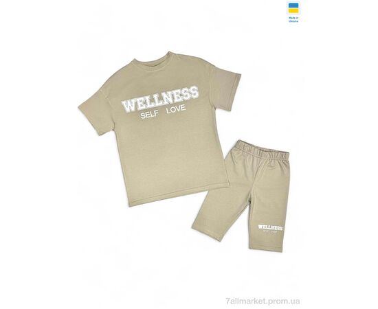 Костюм детский Лето 2310 беж (134-158) (5 шт. р.сетка S-2XL) "LiMa" недорого оптом от прямого поставщика Фотография Костюм детский Лето 2310 беж (134-158) (5 шт. р.сетка S-2XL) "LiMa" недорого оптом от прямого поставщика