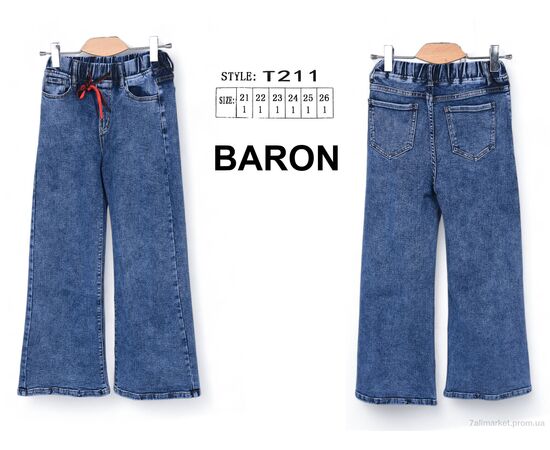 Джинси дитячі Весна/осінь T211 (6 шт. р.сітка21-26) "Baron" недорого оптом від прямого постачальника, зображення 4 Джинси дитячі Весна/осінь T211 (6 шт. р.сітка21-26) "Baron" недорого оптом від прямого постачальника, зображення 4