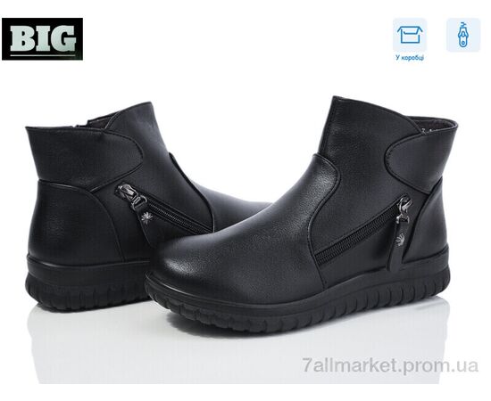 Черевики жіночі стильні Весна/осінь OY3-1 (8 пар р.37-42) "BIG" недорого оптом від прямого постачальника Черевики жіночі стильні Весна/осінь OY3-1 (8 пар р.37-42) "BIG" недорого оптом від прямого постачальника