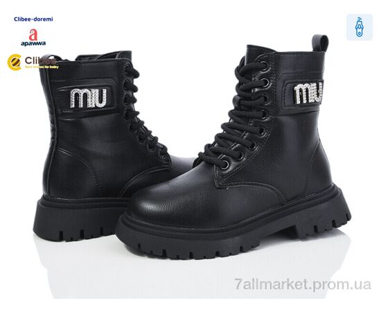 Черевики дитячі зручні Зима C869 black (8 пар р.31-36) "Clibee-Doremi" недорого оптом від прямого постачальника Черевики дитячі зручні Зима C869 black (8 пар р.31-36) "Clibee-Doremi" недорого оптом від прямого постачальника