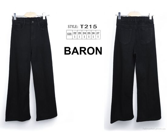 Джинси дитячі Весна/осінь T215 (6 шт. р.сітка22-27) "Baron" недорого оптом від прямого постачальника, зображення 4 Джинси дитячі Весна/осінь T215 (6 шт. р.сітка22-27) "Baron" недорого оптом від прямого постачальника, зображення 4