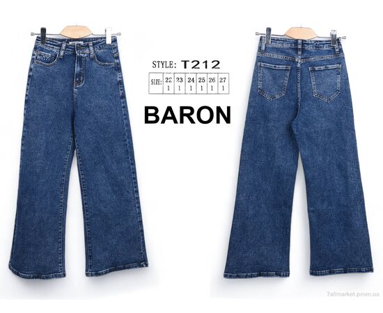 Джинси дитячі Весна/осінь T212 (6 шт. р.сітка22-27) "Baron" недорого оптом від прямого постачальника, зображення 4 Джинси дитячі Весна/осінь T212 (6 шт. р.сітка22-27) "Baron" недорого оптом від прямого постачальника, зображення 4