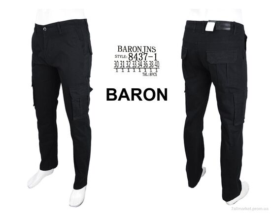 Чоловічі брюки Весна/осінь 8437-1 (8 шт. р.сітка30-40) "Baron" недорого оптом від прямого постачальника, зображення 4 Чоловічі брюки Весна/осінь 8437-1 (8 шт. р.сітка30-40) "Baron" недорого оптом від прямого постачальника, зображення 4