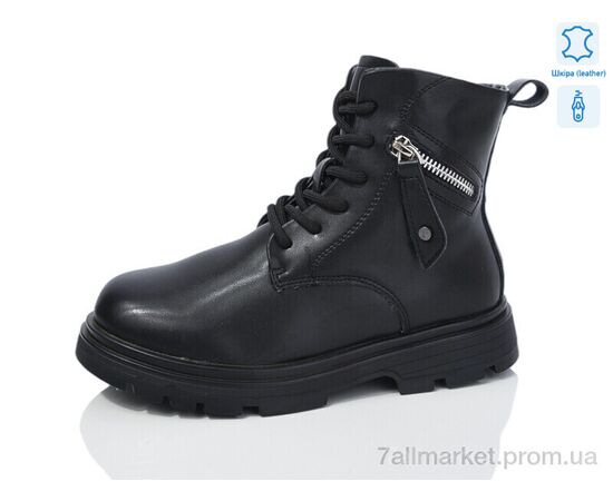 Черевики дитячі зручні Зима B18 шкіра (8 пар р.32-37) "Alimama-Girnaive" недорого оптом від прямого постачальника Черевики дитячі зручні Зима B18 шкіра (8 пар р.32-37) "Alimama-Girnaive" недорого оптом від прямого постачальника