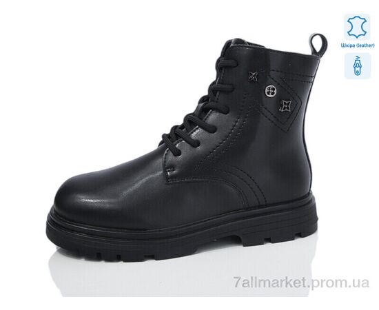 Черевики дитячі зручні Зима B19 шкіра (8 пар р.32-37) "Alimama-Girnaive" недорого оптом від прямого постачальника Черевики дитячі зручні Зима B19 шкіра (8 пар р.32-37) "Alimama-Girnaive" недорого оптом від прямого постачальника