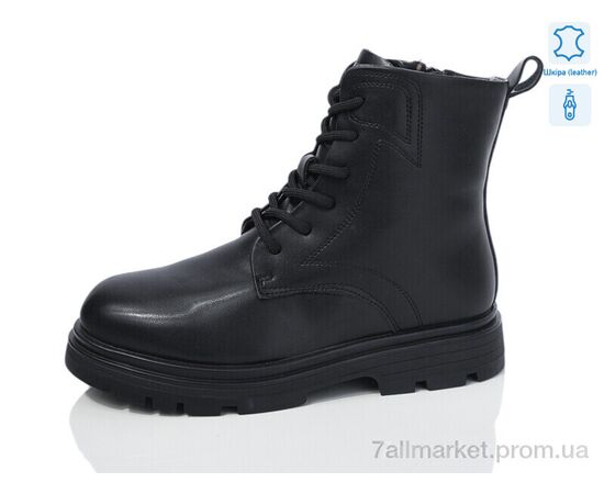 Черевики дитячі зручні Зима B21 шкіра (8 пар р.32-37) "Alimama-Girnaive" недорого оптом від прямого постачальника Черевики дитячі зручні Зима B21 шкіра (8 пар р.32-37) "Alimama-Girnaive" недорого оптом від прямого постачальника