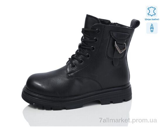 Черевики дитячі зручні Зима B27 шкіра (8 пар р.32-37) "Alimama-Girnaive" недорого оптом від прямого постачальника Черевики дитячі зручні Зима B27 шкіра (8 пар р.32-37) "Alimama-Girnaive" недорого оптом від прямого постачальника