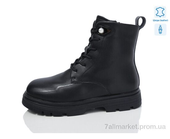 Черевики дитячі зручні Зима B52 шкіра (8 пар р.32-37) "Alimama-Girnaive" недорого оптом від прямого постачальника Черевики дитячі зручні Зима B52 шкіра (8 пар р.32-37) "Alimama-Girnaive" недорого оптом від прямого постачальника