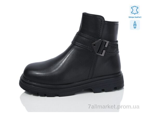 Черевики дитячі зручні Зима B23 шкіра (8 пар р.32-37) "Alimama-Girnaive" недорого оптом від прямого постачальника Черевики дитячі зручні Зима B23 шкіра (8 пар р.32-37) "Alimama-Girnaive" недорого оптом від прямого постачальника