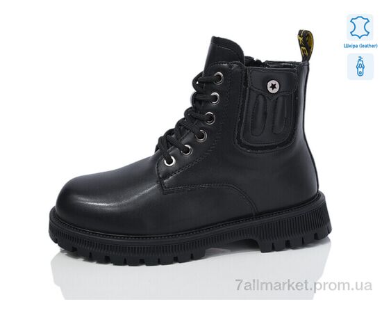 Черевики дитячі зручні Зима B101 шкіра (8 пар р.32-37) "Alimama-Girnaive" недорого оптом від прямого постачальника Черевики дитячі зручні Зима B101 шкіра (8 пар р.32-37) "Alimama-Girnaive" недорого оптом від прямого постачальника