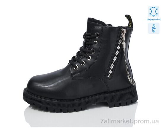 Черевики дитячі зручні Зима B102 шкіра (8 пар р.32-37) "Alimama-Girnaive" недорого оптом від прямого постачальника Черевики дитячі зручні Зима B102 шкіра (8 пар р.32-37) "Alimama-Girnaive" недорого оптом від прямого постачальника