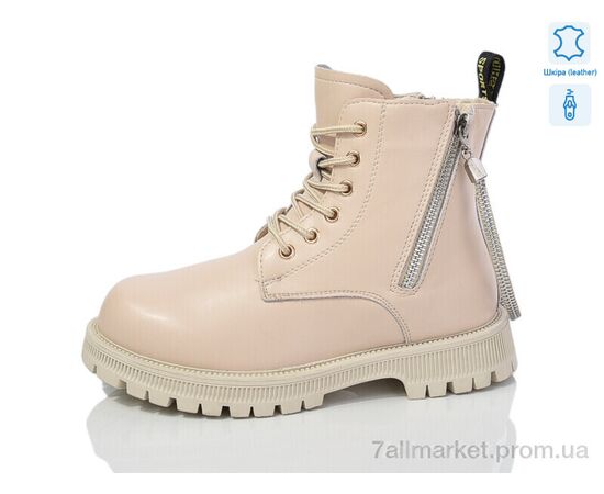 Черевики дитячі зручні Зима B103 шкіра (8 пар р.32-37) "Alimama-Girnaive" недорого оптом від прямого постачальника Черевики дитячі зручні Зима B103 шкіра (8 пар р.32-37) "Alimama-Girnaive" недорого оптом від прямого постачальника