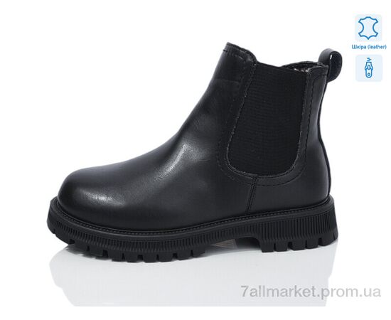 Черевики дитячі зручні Зима B107 шкіра (8 пар р.32-37) "Alimama-Girnaive" недорого оптом від прямого постачальника Черевики дитячі зручні Зима B107 шкіра (8 пар р.32-37) "Alimama-Girnaive" недорого оптом від прямого постачальника