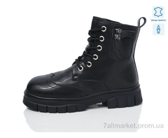 Черевики дитячі зручні Зима B20 шкіра (8 пар р.32-37) "Alimama-Girnaive" недорого оптом від прямого постачальника Черевики дитячі зручні Зима B20 шкіра (8 пар р.32-37) "Alimama-Girnaive" недорого оптом від прямого постачальника