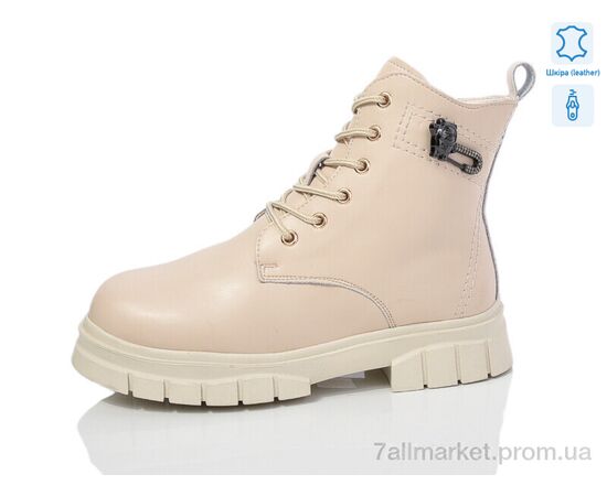 Черевики дитячі зручні Зима B51 шкіра (8 пар р.32-37) "Alimama-Girnaive" недорого оптом від прямого постачальника Черевики дитячі зручні Зима B51 шкіра (8 пар р.32-37) "Alimama-Girnaive" недорого оптом від прямого постачальника