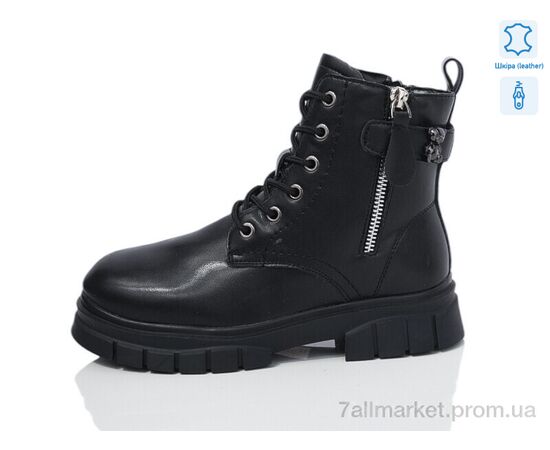 Черевики дитячі зручні Зима B55 шкіра (8 пар р.32-37) "Alimama-Girnaive" недорого оптом від прямого постачальника Черевики дитячі зручні Зима B55 шкіра (8 пар р.32-37) "Alimama-Girnaive" недорого оптом від прямого постачальника