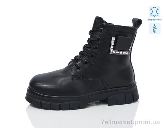 Черевики дитячі зручні Зима B59 шкіра (8 пар р.32-37) "Alimama-Girnaive" недорого оптом від прямого постачальника Черевики дитячі зручні Зима B59 шкіра (8 пар р.32-37) "Alimama-Girnaive" недорого оптом від прямого постачальника