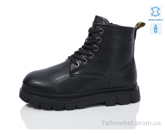 Черевики дитячі зручні Зима B109 шкіра (8 пар р.32-37) "Alimama-Girnaive" недорого оптом від прямого постачальника Черевики дитячі зручні Зима B109 шкіра (8 пар р.32-37) "Alimama-Girnaive" недорого оптом від прямого постачальника