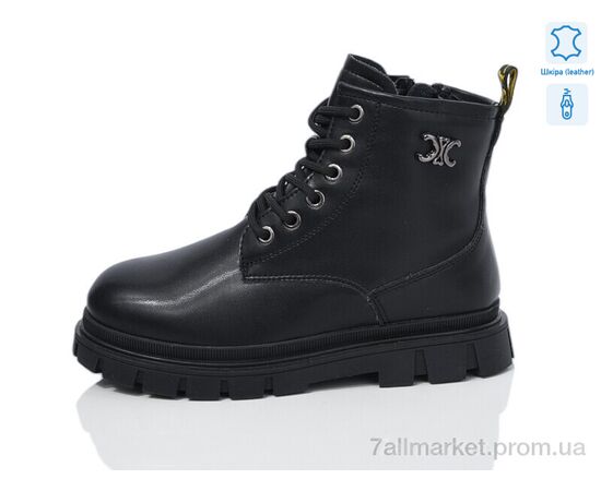 Черевики дитячі зручні Зима B110 шкіра (8 пар р.32-37) "Alimama-Girnaive" недорого оптом від прямого постачальника Черевики дитячі зручні Зима B110 шкіра (8 пар р.32-37) "Alimama-Girnaive" недорого оптом від прямого постачальника