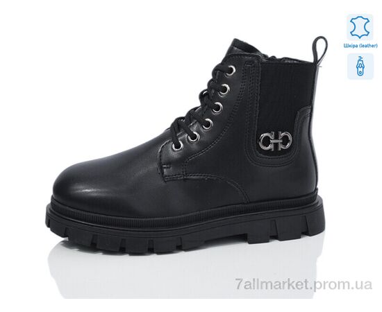 Черевики дитячі зручні Зима B112 шкіра (8 пар р.32-37) "Alimama-Girnaive" недорого оптом від прямого постачальника Черевики дитячі зручні Зима B112 шкіра (8 пар р.32-37) "Alimama-Girnaive" недорого оптом від прямого постачальника