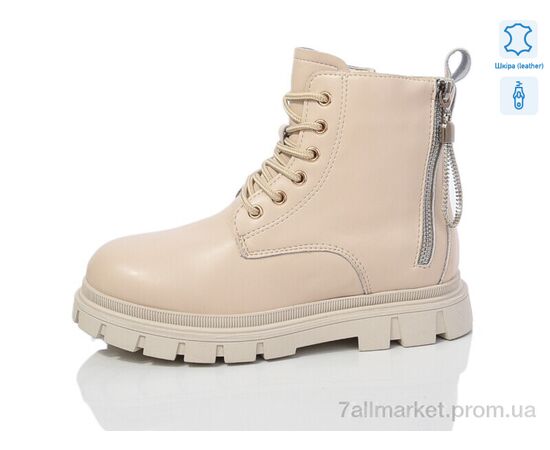 Черевики дитячі зручні Зима B116 шкіра (8 пар р.32-37) "Alimama-Girnaive" недорого оптом від прямого постачальника Черевики дитячі зручні Зима B116 шкіра (8 пар р.32-37) "Alimama-Girnaive" недорого оптом від прямого постачальника