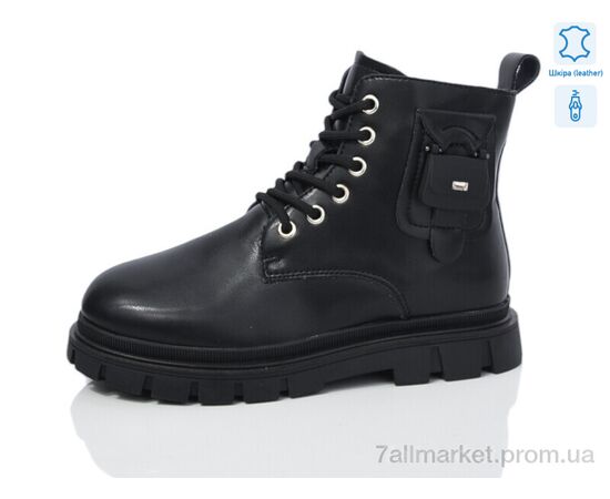 Черевики дитячі зручні Зима B117 шкіра (8 пар р.32-37) "Alimama-Girnaive" недорого оптом від прямого постачальника Черевики дитячі зручні Зима B117 шкіра (8 пар р.32-37) "Alimama-Girnaive" недорого оптом від прямого постачальника