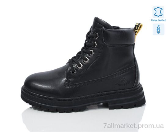 Черевики дитячі зручні Зима B03 шкіра (8 пар р.32-37) "Alimama-Girnaive" недорого оптом від прямого постачальника Черевики дитячі зручні Зима B03 шкіра (8 пар р.32-37) "Alimama-Girnaive" недорого оптом від прямого постачальника