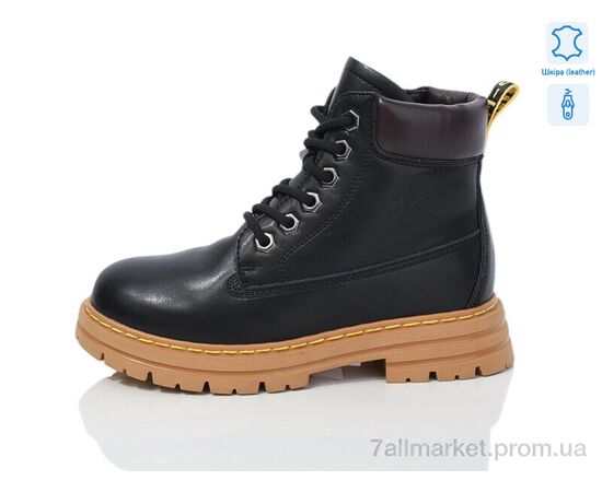 Черевики дитячі зручні Зима B08 шкіра (8 пар р.32-37) "Alimama-Girnaive" недорого оптом від прямого постачальника Черевики дитячі зручні Зима B08 шкіра (8 пар р.32-37) "Alimama-Girnaive" недорого оптом від прямого постачальника