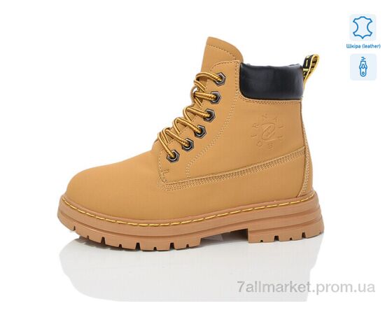 Черевики дитячі зручні Зима B06 шкіра (8 пар р.32-37) "Alimama-Girnaive" недорого оптом від прямого постачальника Черевики дитячі зручні Зима B06 шкіра (8 пар р.32-37) "Alimama-Girnaive" недорого оптом від прямого постачальника