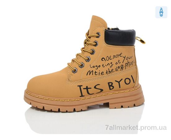 Черевики дитячі зручні Зима B090 шкіра (8 пар р.32-37) "Alimama-Girnaive" недорого оптом від прямого постачальника Черевики дитячі зручні Зима B090 шкіра (8 пар р.32-37) "Alimama-Girnaive" недорого оптом від прямого постачальника