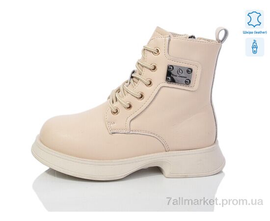 Черевики дитячі зручні Зима B91 шкіра (8 пар р.27-32) "Alimama-Girnaive" недорого оптом від прямого постачальника Черевики дитячі зручні Зима B91 шкіра (8 пар р.27-32) "Alimama-Girnaive" недорого оптом від прямого постачальника