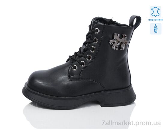 Черевики дитячі зручні Зима B92 шкіра (8 пар р.27-32) "Alimama-Girnaive" недорого оптом від прямого постачальника Черевики дитячі зручні Зима B92 шкіра (8 пар р.27-32) "Alimama-Girnaive" недорого оптом від прямого постачальника