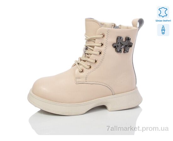 Черевики дитячі зручні Зима B93 шкіра (8 пар р.27-32) "Alimama-Girnaive" недорого оптом від прямого постачальника Черевики дитячі зручні Зима B93 шкіра (8 пар р.27-32) "Alimama-Girnaive" недорого оптом від прямого постачальника