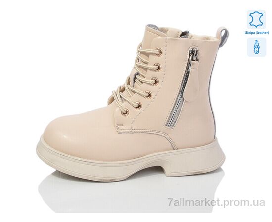 Черевики дитячі зручні Зима B96 шкіра (8 пар р.27-32) "Alimama-Girnaive" недорого оптом від прямого постачальника Черевики дитячі зручні Зима B96 шкіра (8 пар р.27-32) "Alimama-Girnaive" недорого оптом від прямого постачальника