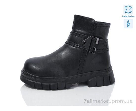 Черевики дитячі зручні Зима B65 шкіра (8 пар р.27-32) "Alimama-Girnaive" недорого оптом від прямого постачальника Черевики дитячі зручні Зима B65 шкіра (8 пар р.27-32) "Alimama-Girnaive" недорого оптом від прямого постачальника