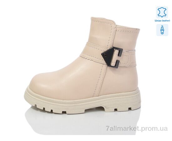 Черевики дитячі зручні Зима B3 шкіра (8 пар р.27-32) "Alimama-Girnaive" недорого оптом від прямого постачальника Черевики дитячі зручні Зима B3 шкіра (8 пар р.27-32) "Alimama-Girnaive" недорого оптом від прямого постачальника