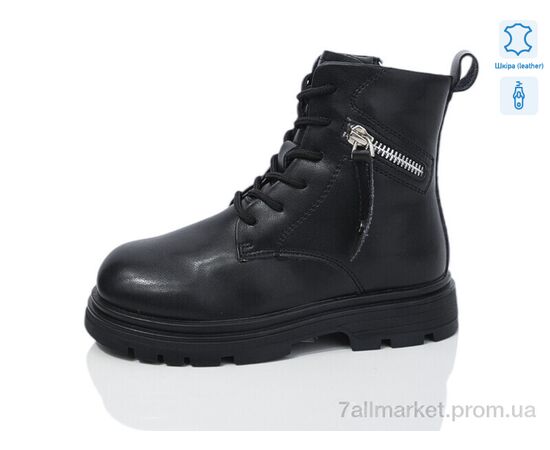 Черевики дитячі зручні Зима B28 шкіра (8 пар р.27-32) "Alimama-Girnaive" недорого оптом від прямого постачальника Черевики дитячі зручні Зима B28 шкіра (8 пар р.27-32) "Alimama-Girnaive" недорого оптом від прямого постачальника