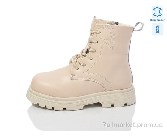 Черевики дитячі зручні Зима B33 шкіра (8 пар р.27-32) "Alimama-Girnaive" недорого оптом від прямого постачальника Черевики дитячі зручні Зима B33 шкіра (8 пар р.27-32) "Alimama-Girnaive" недорого оптом від прямого постачальника