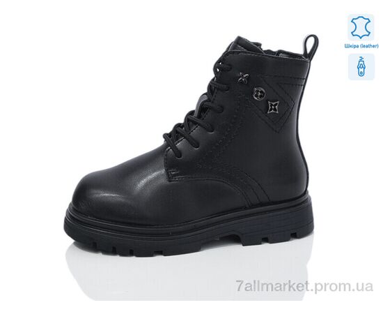 Черевики дитячі зручні Зима B30 шкіра (8 пар р.27-32) "Alimama-Girnaive" недорого оптом від прямого постачальника Черевики дитячі зручні Зима B30 шкіра (8 пар р.27-32) "Alimama-Girnaive" недорого оптом від прямого постачальника